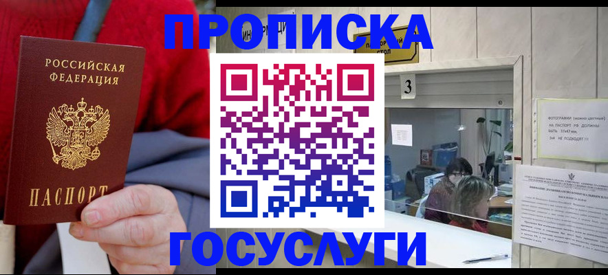 регистрация для школы в Рузаевке